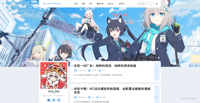 Security scan screenshot of https://fuwari-blog-b0i2ca92to.edgeone.app/