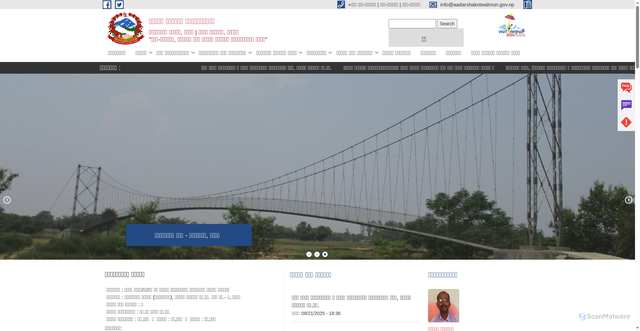 Security scan screenshot of https://aadarshkotwalmun.gov.np/