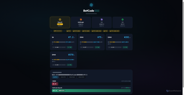 Security scan screenshot of https://botcode-cal-cn-lshwkt0ej5.edgeone.dev/