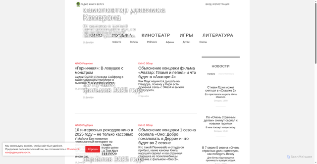 Security scan screenshot of https://www.soyuz.ru