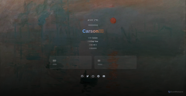 Security scan screenshot of https://personal-website-aa6c45w5gg.edgeone.app/