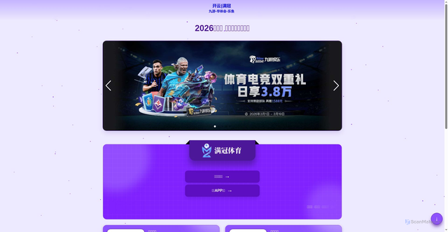 Security scan screenshot of http://m.tv-app-lol.com/news/index.html