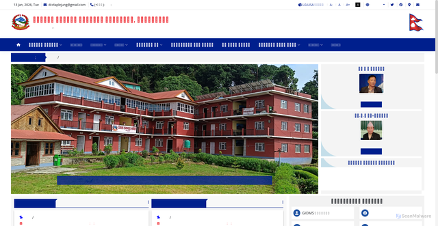 Security scan screenshot of https://dcctaplejung.gov.np/