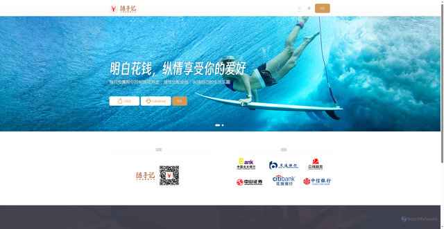 Security scan screenshot of https://feidee.com