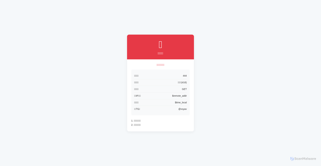 Security scan screenshot of https://www.jpzz.net