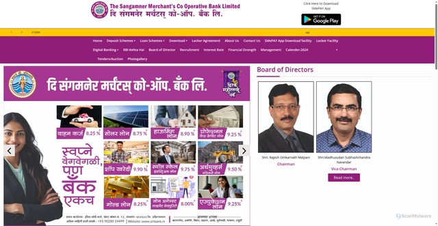 Security scan screenshot of https://smbank.in/