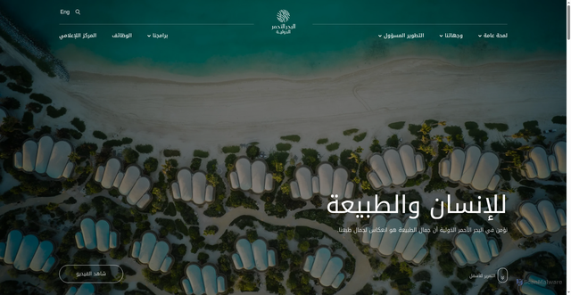 Security scan screenshot of https://webserver-redseaportal-prd.lfr.cloud