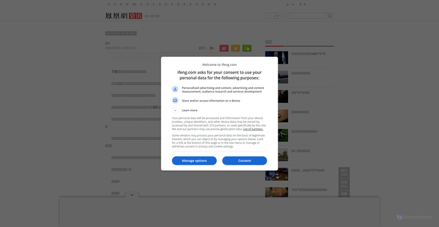 Security scan screenshot of https://i.ifeng.com/c/8uXKr5Ww31n