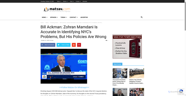 Security scan screenshot of https://matzav.com/bill-ackman-zohran-mamdani-is-accurate-in-identifying-nycs-problems-but-his-policies-are-wrong/