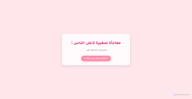Security scan screenshot of https://logym-etiysdiy2b.edgeone.app/