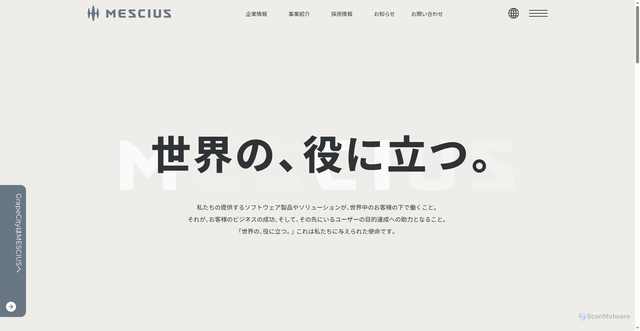 Security scan screenshot of https://mescius.com