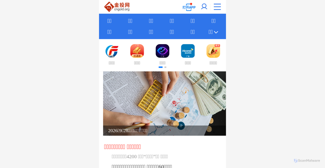 Security scan screenshot of https://www.cngold.org