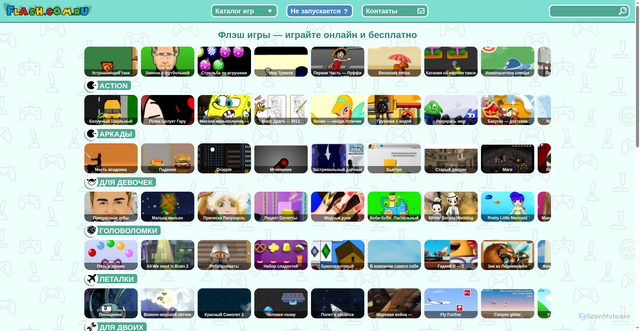 Security scan screenshot of https://flash.com.ru