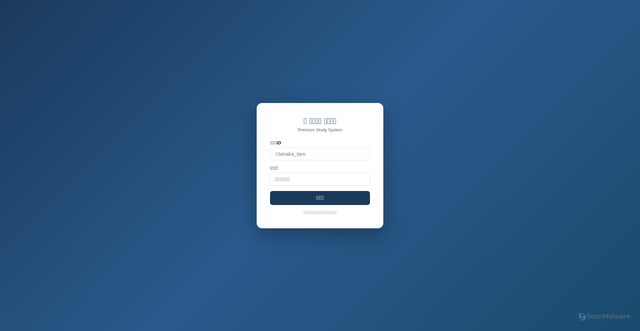 Security scan screenshot of http://tekisei-kensa.pages.dev/