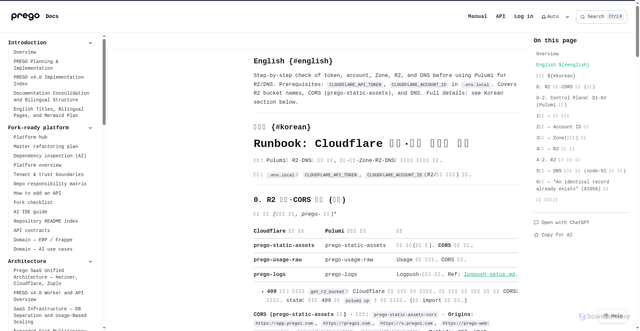 Security scan screenshot of https://prego-devdoc.pages.dev/runbook/cloudflare-step-by-step-check/