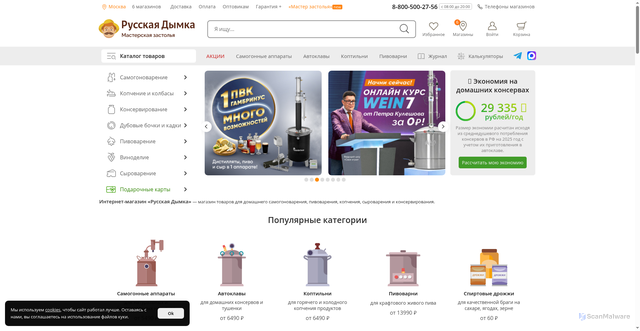 Security scan screenshot of ad.mail.ru