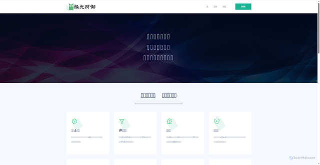 Security scan screenshot of https://elitegain.xyz/