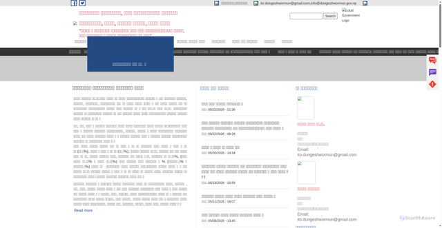 Security scan screenshot of http://dungeshwormun.gov.np