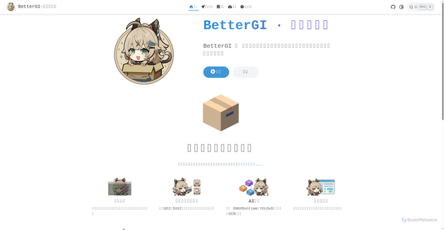 Security scan screenshot of https://bettergi-docs-o2rhydze75.edgeone.app/