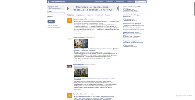 Security scan screenshot of https://bizon.ru