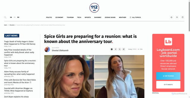 Security scan screenshot of https://112.ua/en/mel-c-confirms-spice-girls-are-in-reunion-talks-for-groups-30th-anniversary-as-victoria-sings-huge-hit-113708