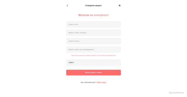 Security scan screenshot of https://pro.pxhshs.qpon/register?code=Vy9Dr4
