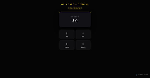 Security scan screenshot of https://steven0329-tb6zr6bgxr.edgeone.app/