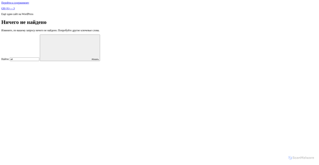 Security scan screenshot of https://maxipick.click/ofertaespecial-guatemala?s=all&amp;t=4&amp;j=s25ultra9&amp;q=type1&amp;sub_id_1=120231344497680609&amp;b=1898712900695154&amp;e=Es25ultraGT1&amp;test=abodaily&amp;k=L&amp;fbclid=Iwb21leANl0VhleHRuA2FlbQEwAGFkaWQBqyXFVzcMgQEeqhkKeXm_3EcoUs_84PZJj_0SeUvXYW0zrtv6OPTHiKmvM3FxNF1tq8WHl3g_aem_AZGyBW4wNJCXftsCozTgAw&amp;utm_medium=paid&amp;utm_source=fb&amp;utm_id=120231344394270609&amp;utm_content=120231344497680609&amp;utm_term=120231344497640609&amp;utm_campaign=120231344394270609