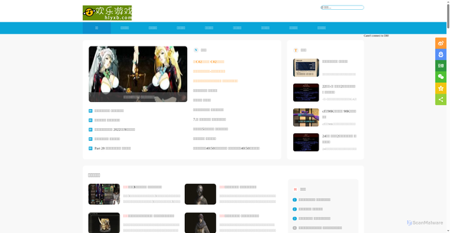 Security scan screenshot of https://hlyxb.com