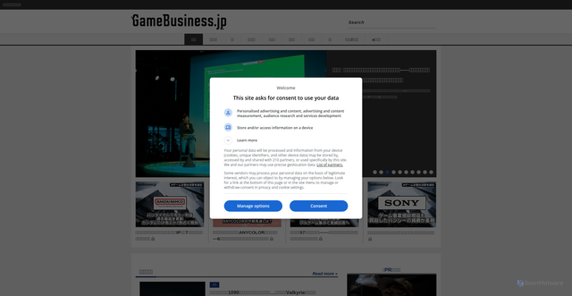 Security scan screenshot of https://www.gamebusiness.jp