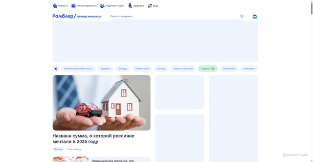 Security scan screenshot of https://finance.rambler.ru