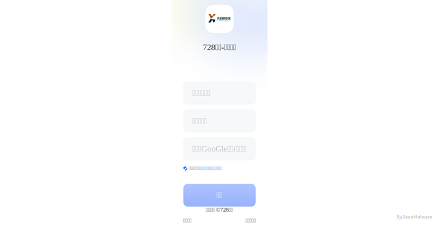 Security scan screenshot of http://9999988888.vip/