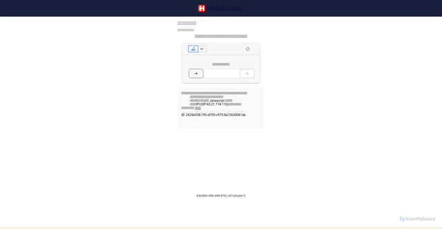 Security scan screenshot of https://tw.hotels.com/go/usa/nashville