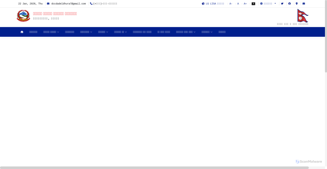 Security scan screenshot of https://dccdadeldhura.gov.np/