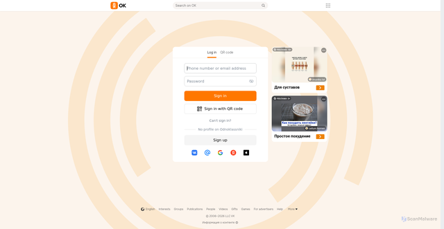 Security scan screenshot of https://odkl.ru