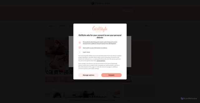 Security scan screenshot of https://girlstyle.com