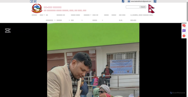 Security scan screenshot of http://balanbihulmun.gov.np/