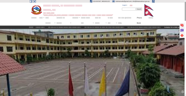 Security scan screenshot of https://birtamodmun.gov.np/