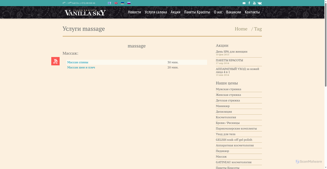 Security scan screenshot of http://vanillasky.ee/ru/for/massage