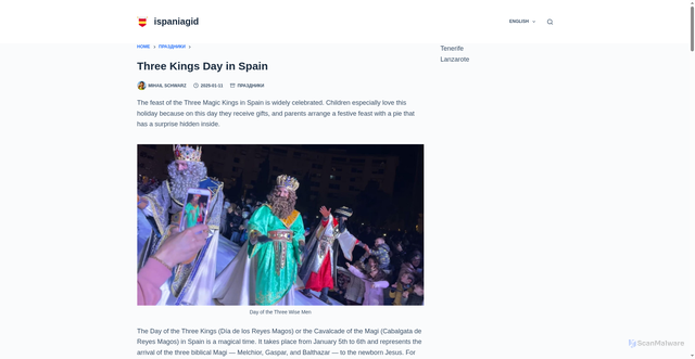 Security scan screenshot of https://ispaniagid.ru/en/dia-de-los-reyes-magos/