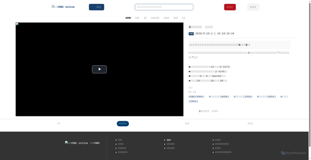 Security scan screenshot of https://online.nikkei-cnbc.co.jp/vod/65490
