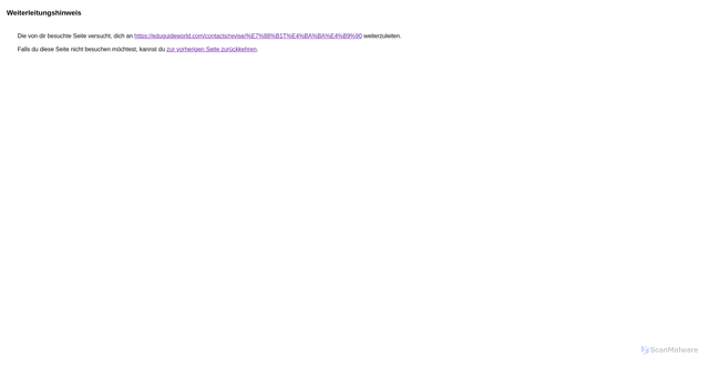 Security scan screenshot of https://www.google.co.th/url?q=https%3A%2F%2Feduguideworld.com%2Fcontacts%2Frevise%2F%25E7%2588%25B1T%25E4%25BA%25BA%25E4%25B9%2590