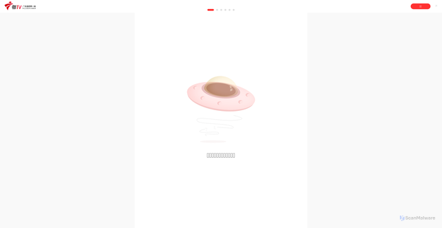 Security scan screenshot of https://m.itouchtv.cn/video/558b0627908e7a72c1516a4672e8836b