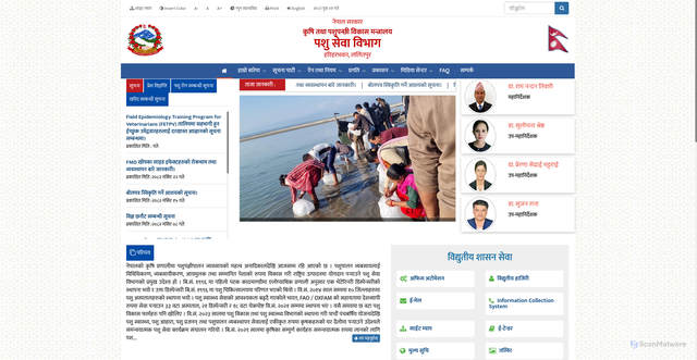 Security scan screenshot of http://www.dls.gov.np/