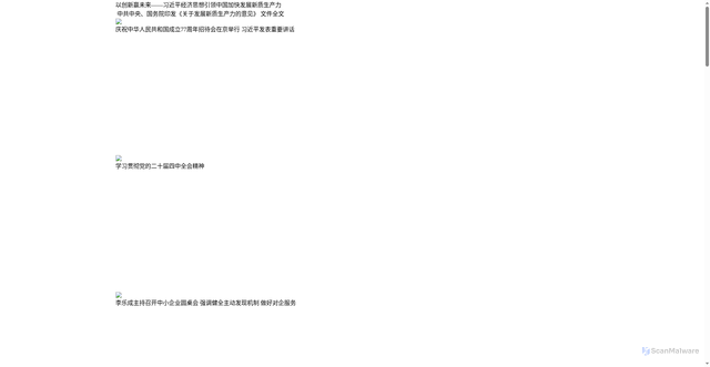 Security scan screenshot of http://singbox1.raycd090809.workers.dev/