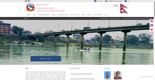 Security scan screenshot of https://gaindakotmun.gov.np/