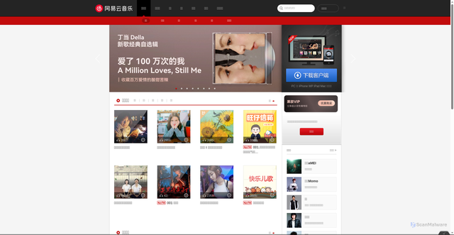 Security scan screenshot of https://st.music.163.com