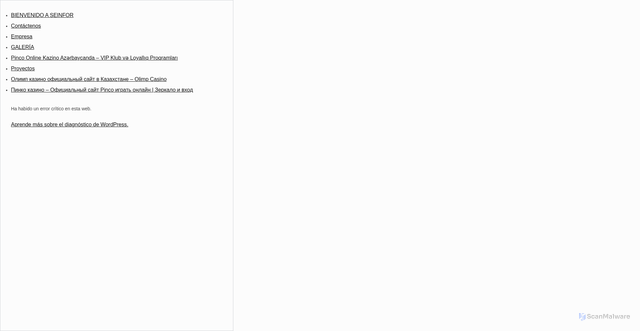 Security scan screenshot of https://www.seinfor.pe