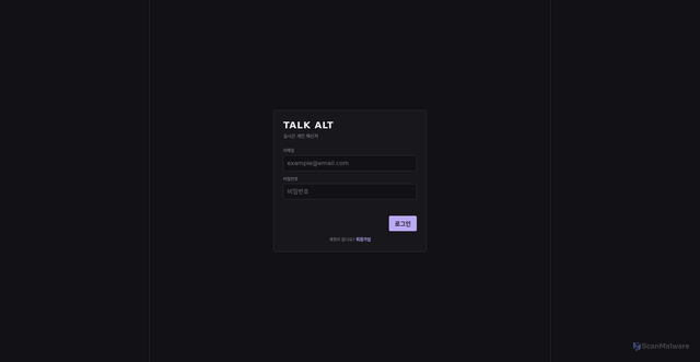Security scan screenshot of https://bare-brown-oarhf332-dpjo5wv2e8xa.edgeone.dev/