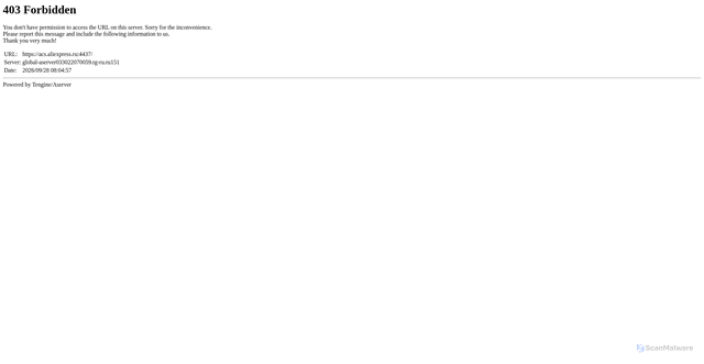 Security scan screenshot of https://acs.aliexpress.ru